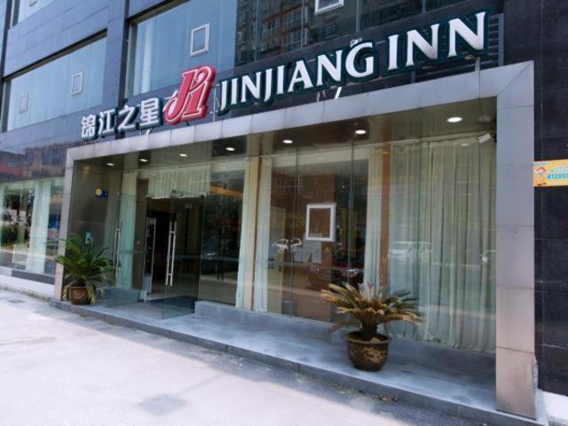 Jinjiang Inn Xianning Yinquan Avenue Hot Spring Hotel Zewnętrze zdjęcie